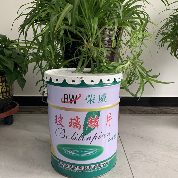 玻璃鳞片漆 玻璃鳞片油漆 玻璃鳞片油漆厂家 欢迎致电