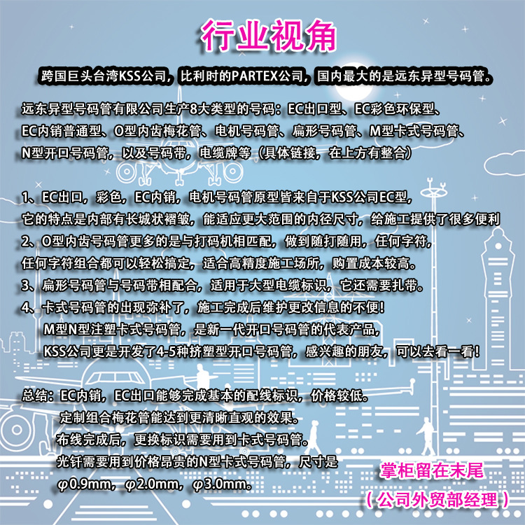 行业视角2 EC