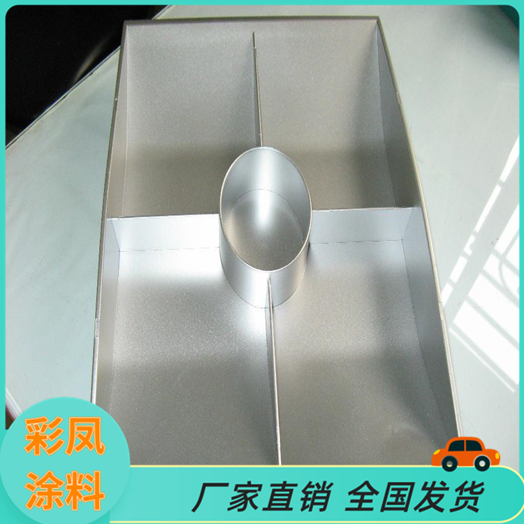 暖气片防腐油漆 湖北孝感金属银粉漆防腐油漆