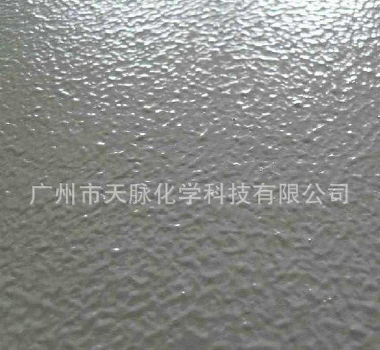 醇酸波纹漆1