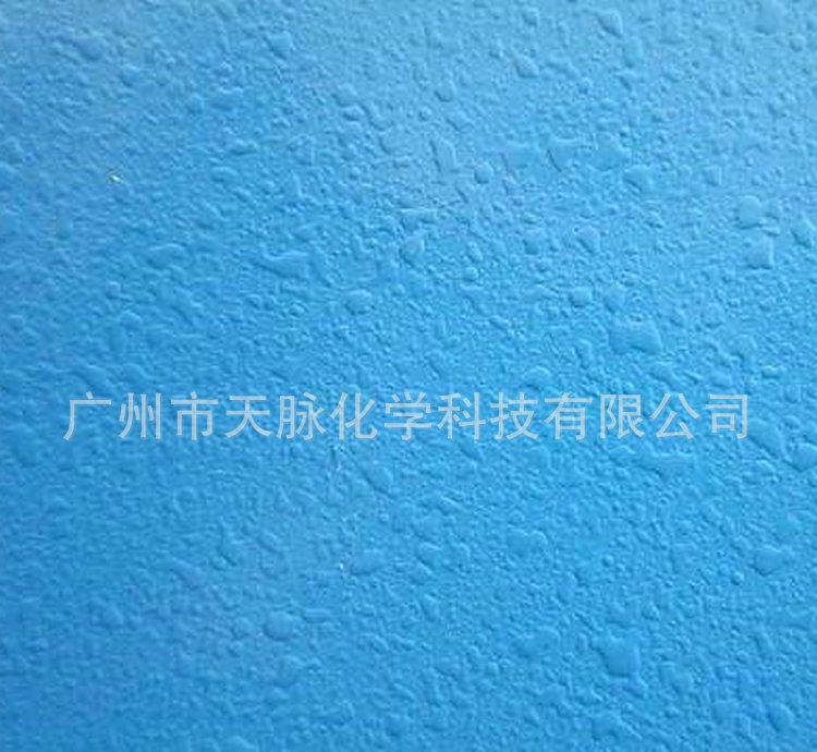 立体波纹漆