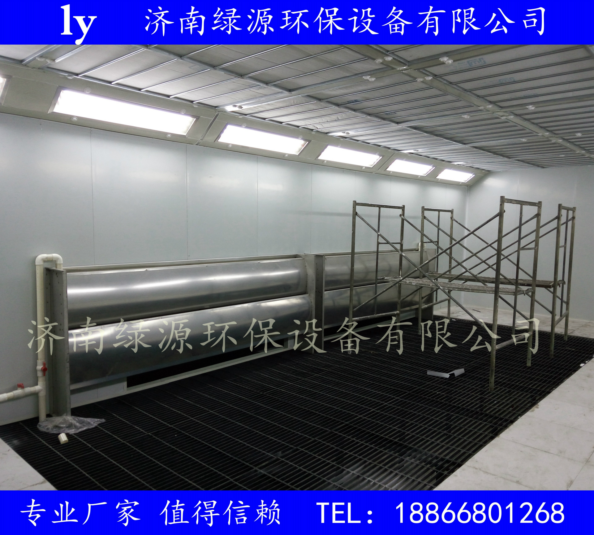 家具喷漆烤漆房