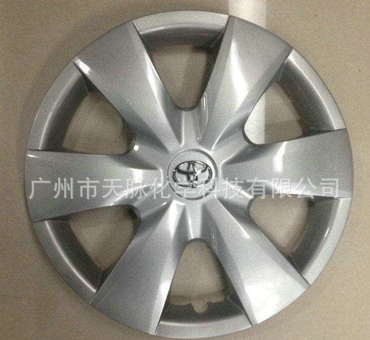 汽车金属漆2