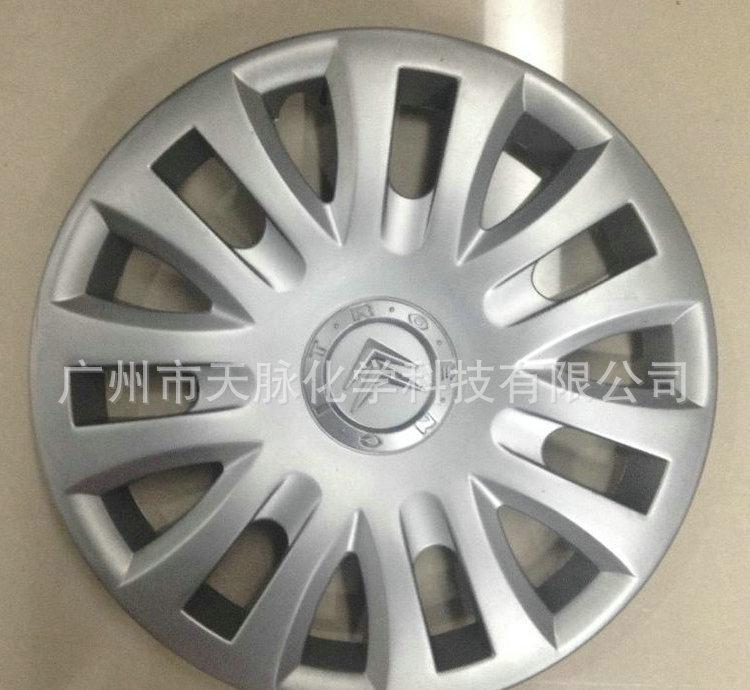 汽车金属漆1