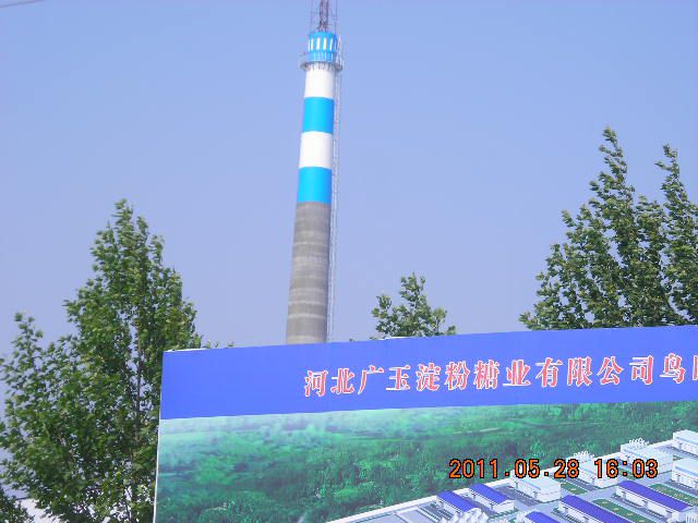 航空标志漆 航空标志漆