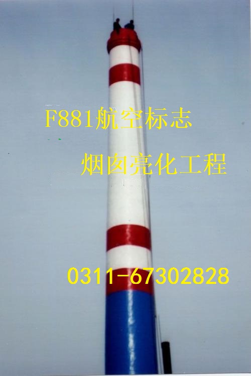 白色航空标志漆 白色航空标志漆