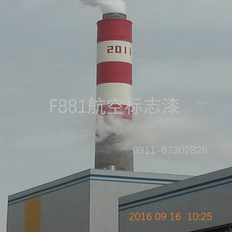 红色航空标志漆 红色航空标志漆