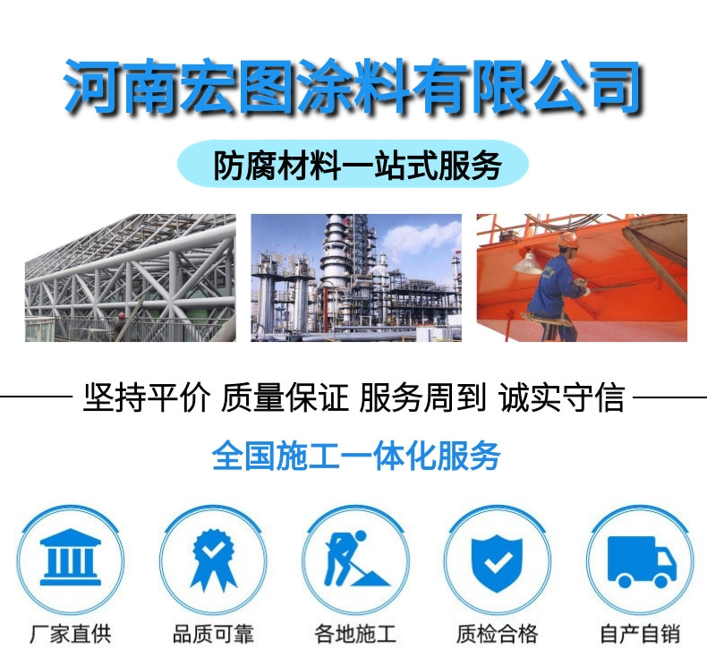 公司简介
