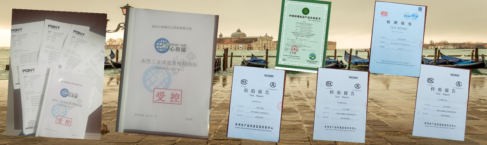 滚动2-4