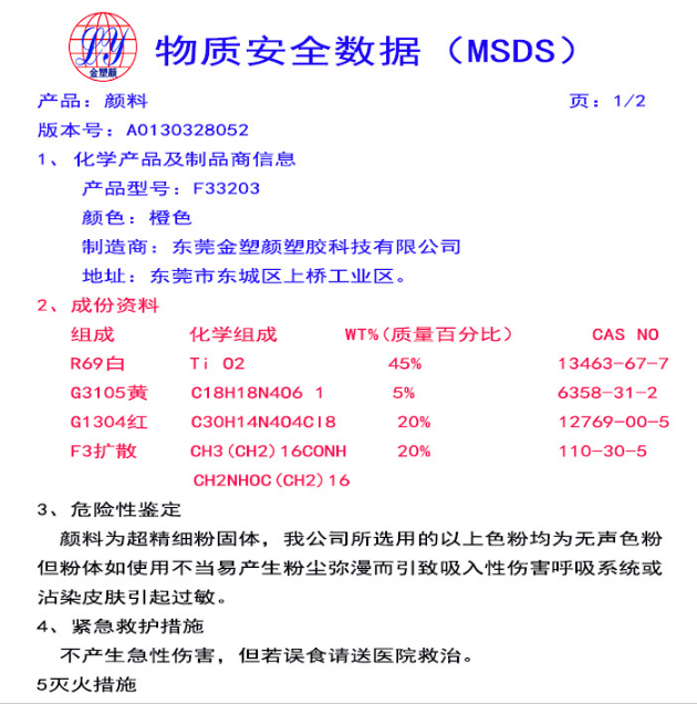 微信图片_20200929193712.png