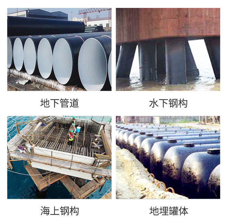 漯河太原煤沥青漆 煤沥青油漆防腐面漆1桶价格