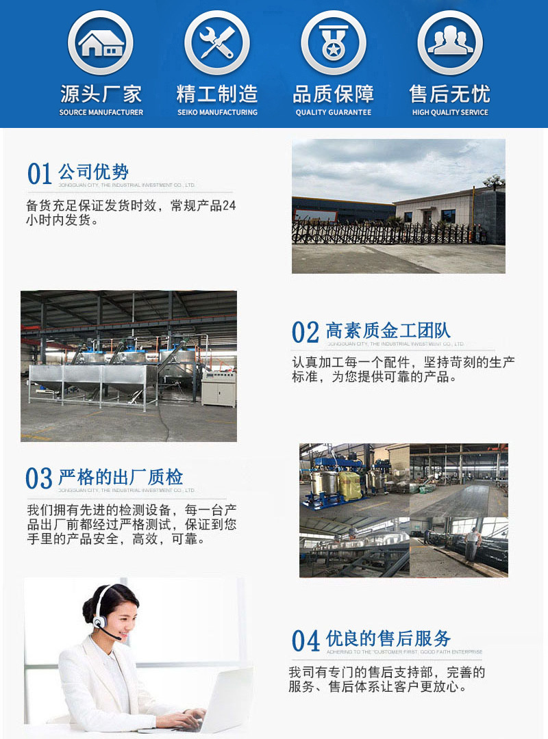 6-1280公司优势