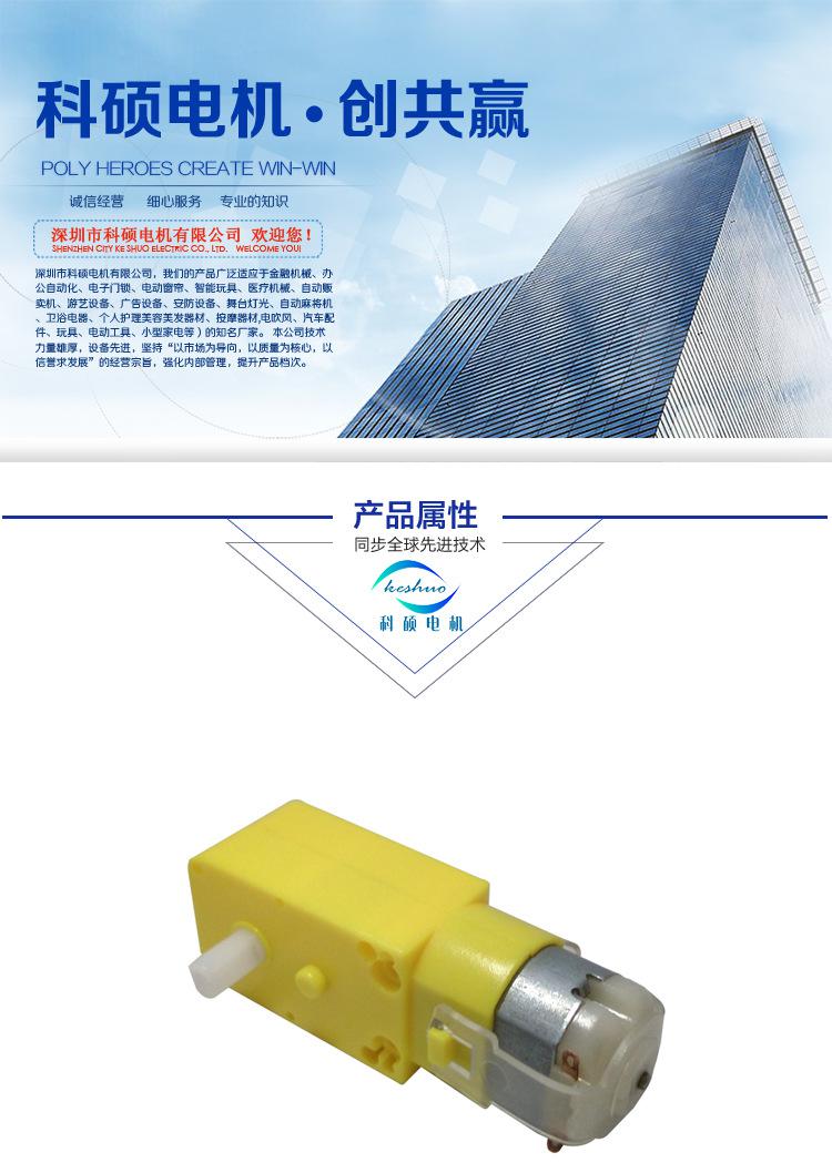 详情水印_01