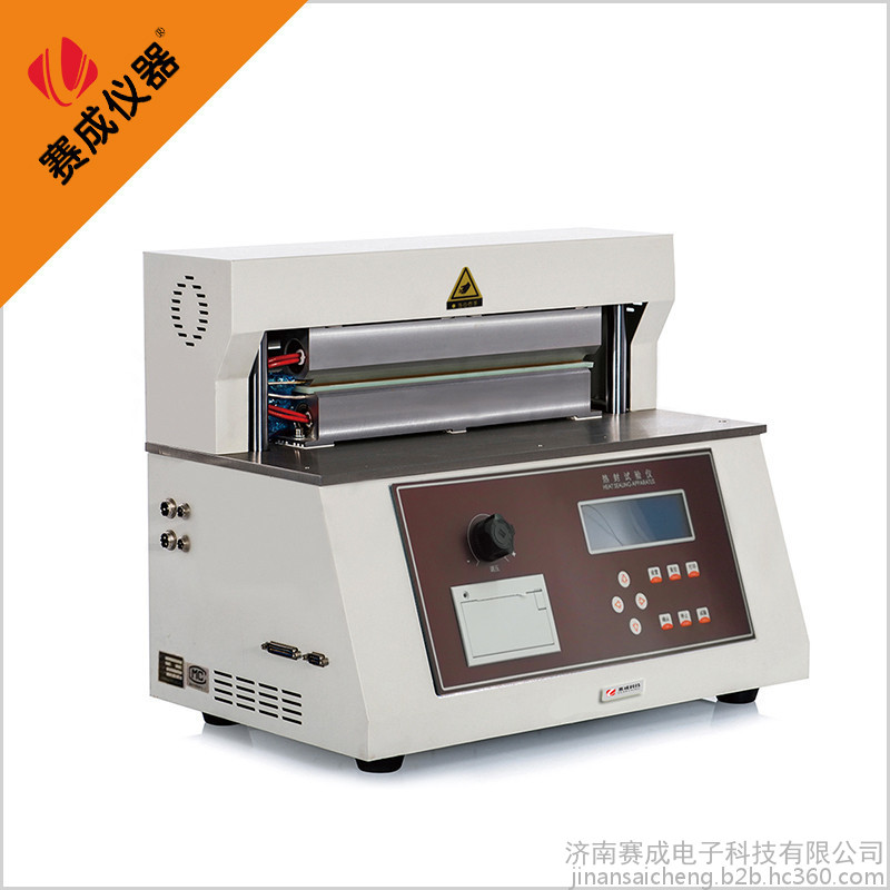 赛成科技HST-H3 塑料薄膜包装袋热合强度试验设备