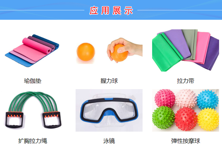 TPU油漆材料