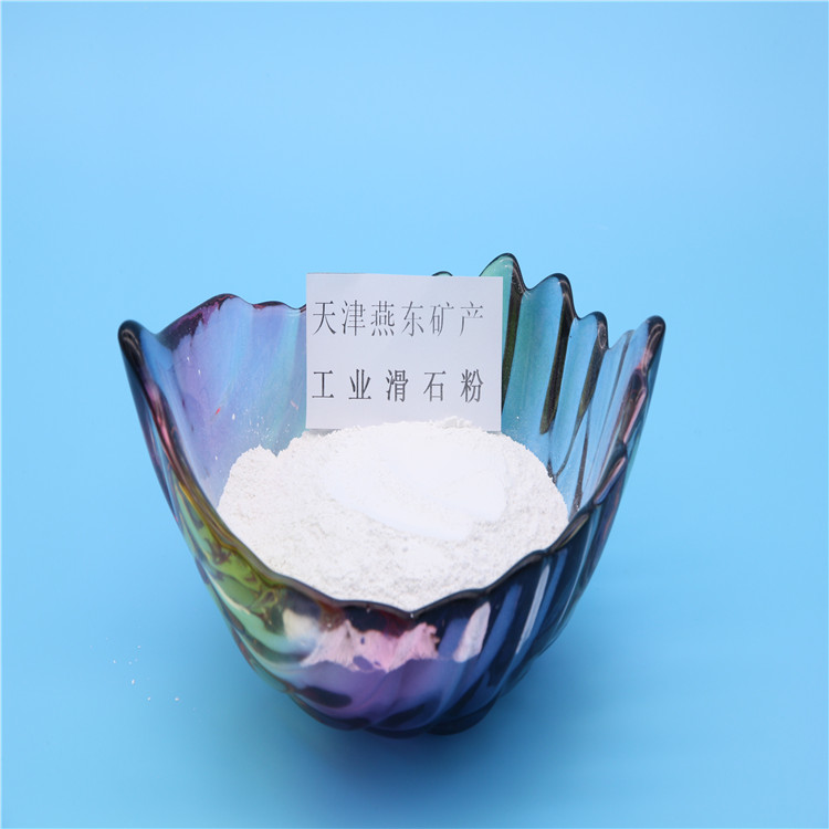 油漆用滑石粉 河南梁园 化妆品行业用滑石粉 出口海外