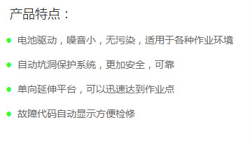 直流特点.tm