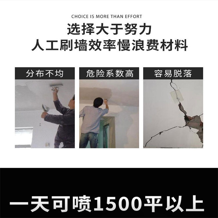 雅酷多功能喷涂机上海益工油漆喷漆机