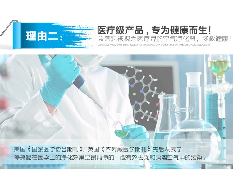 内墙涂料 室内涂料 乳胶漆 涂料 油漆