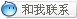 外墙涂料 室外涂料 乳胶漆 涂料 油漆