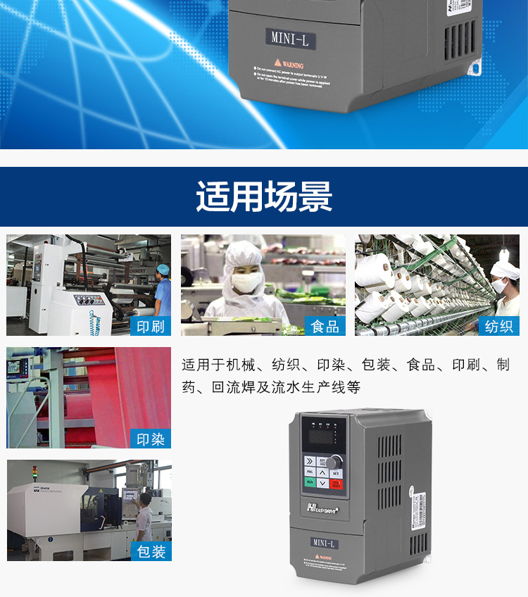 详情页miniL_04