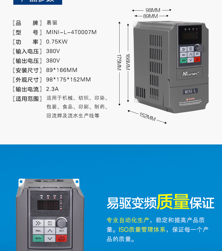 详情页miniL_02