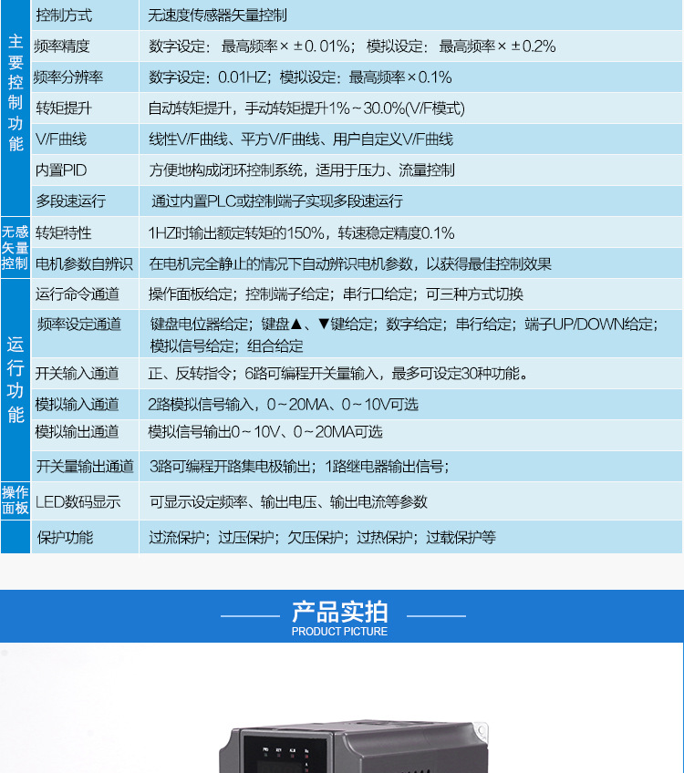 详情页miniL_10