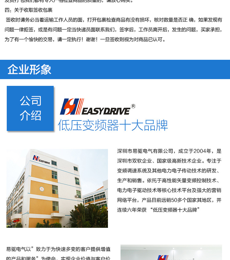 详情页miniL_13