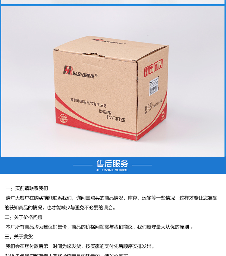 详情页miniL_03