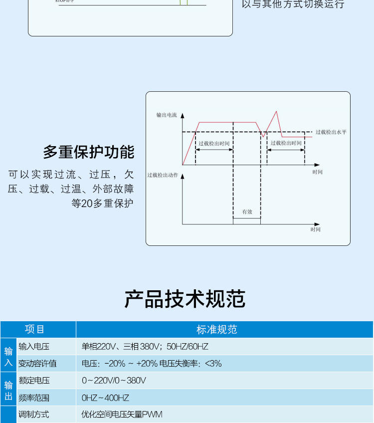 详情页miniL_09