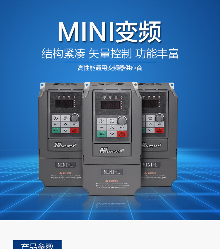 详情页miniL_01