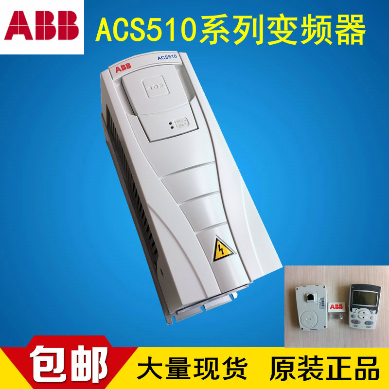 重庆ABB变频器