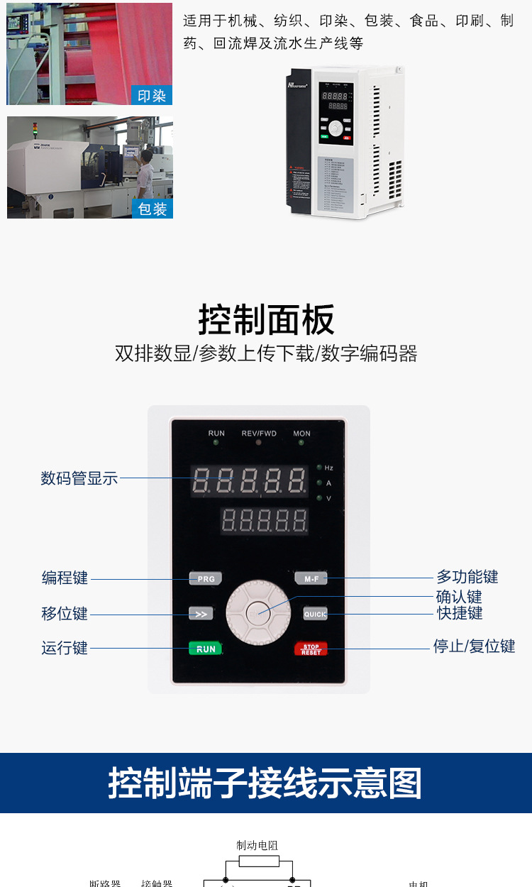 详情页GT200_04