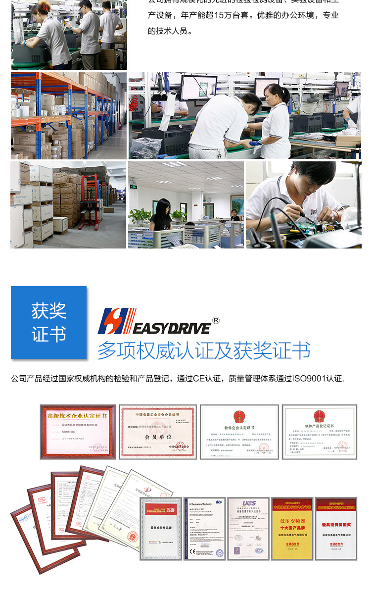 详情页GT200_15