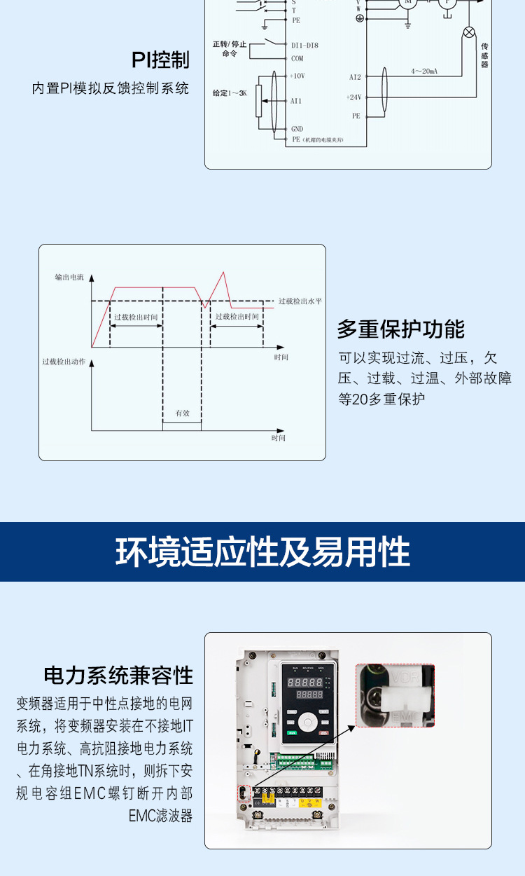 详情页GT200_09