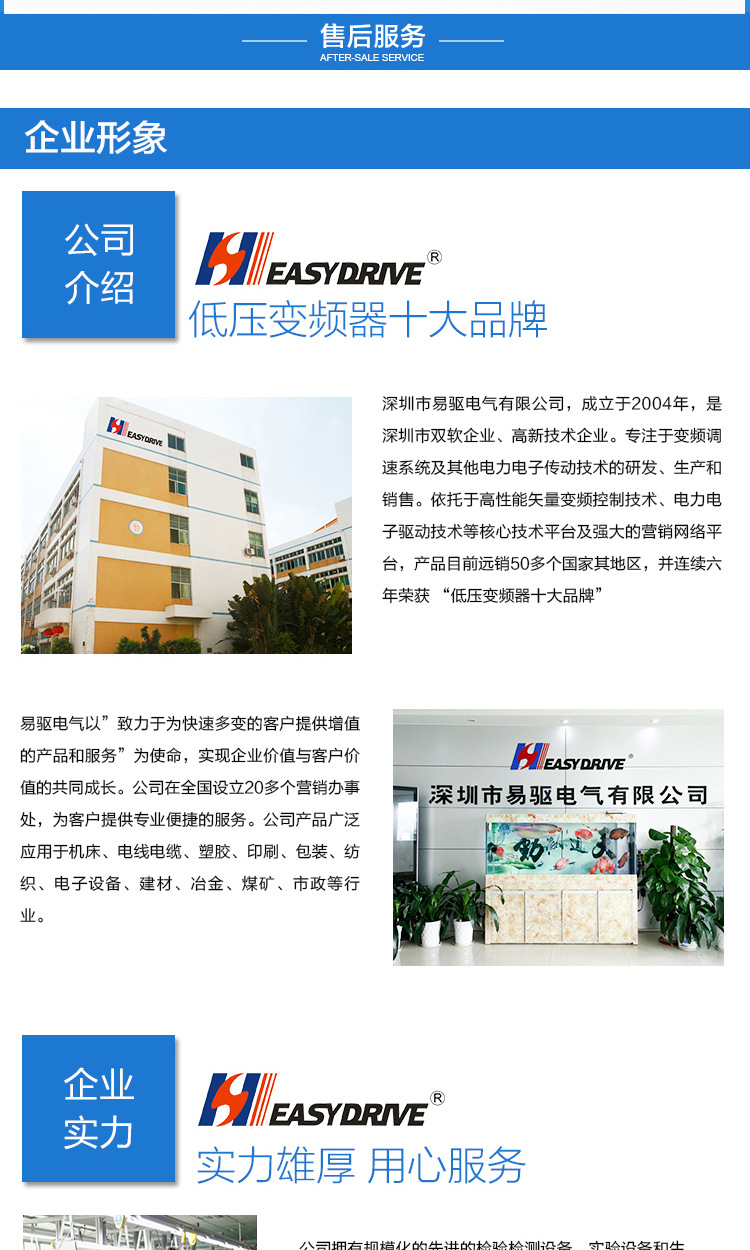 详情页GT200_14