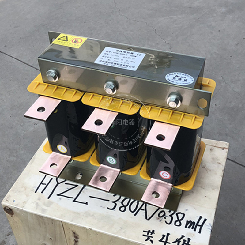 变频器电抗器 瀚阳 变频器输出电抗器 15KW变频器输入电抗器 定制厂家