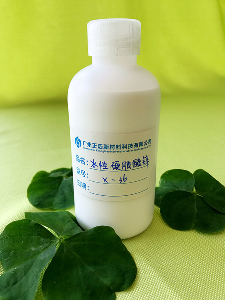 细腻的润滑性-油漆润滑脱模剂广东