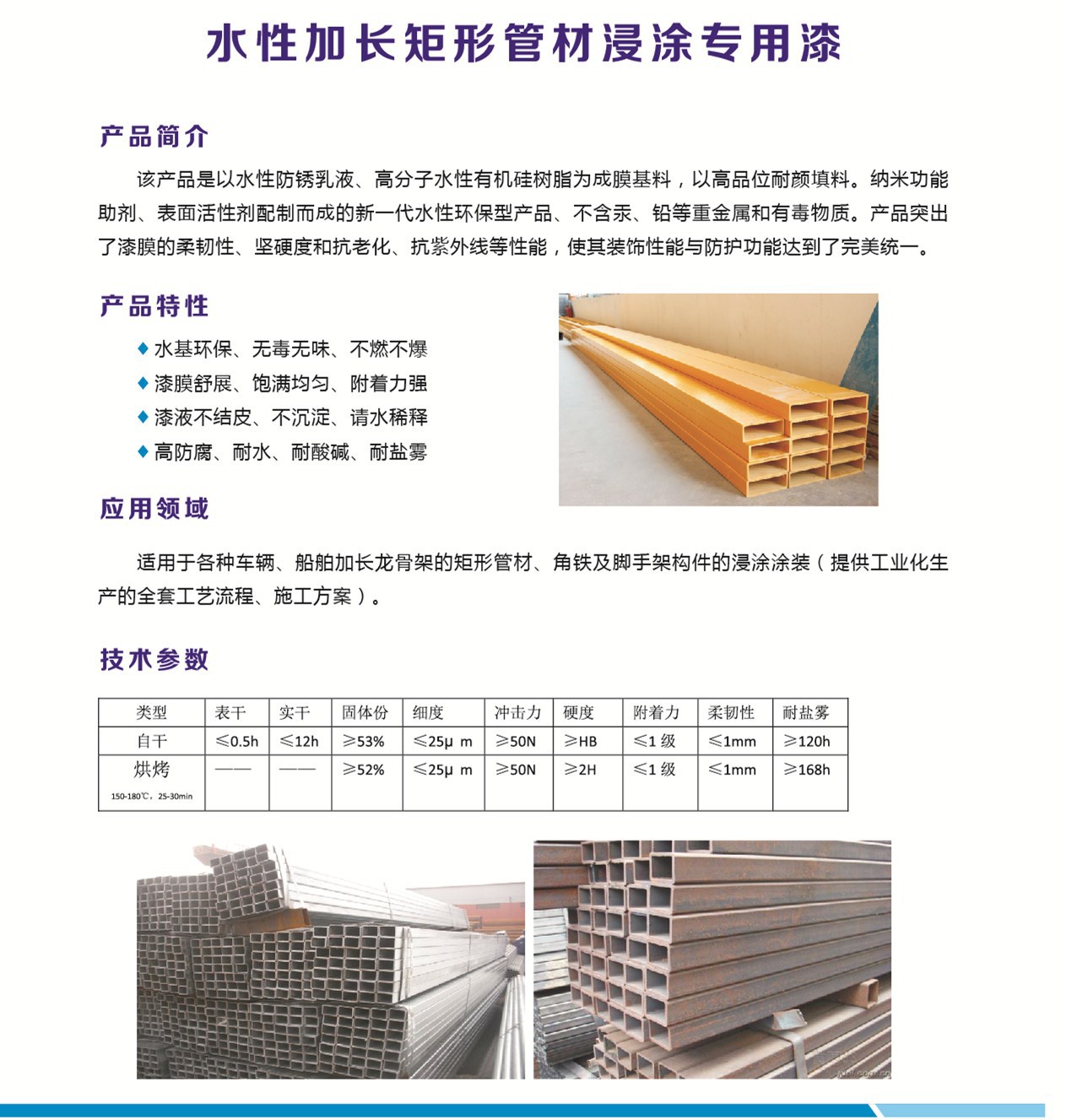 包装桶1