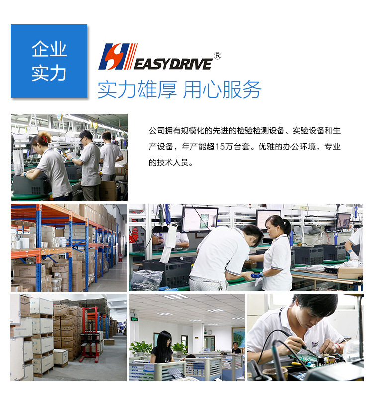 详情页CV3100-220_05