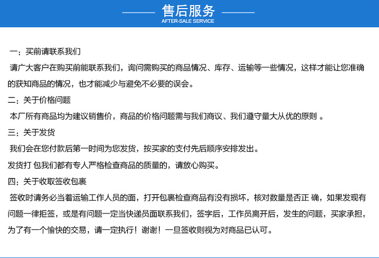 详情页M200_06