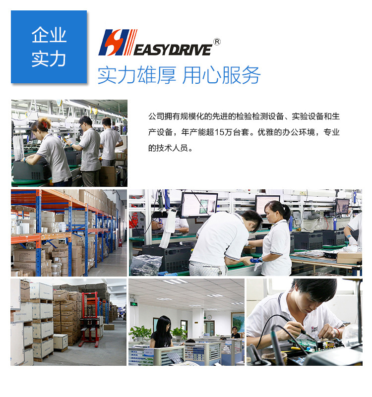 详情页M200_16