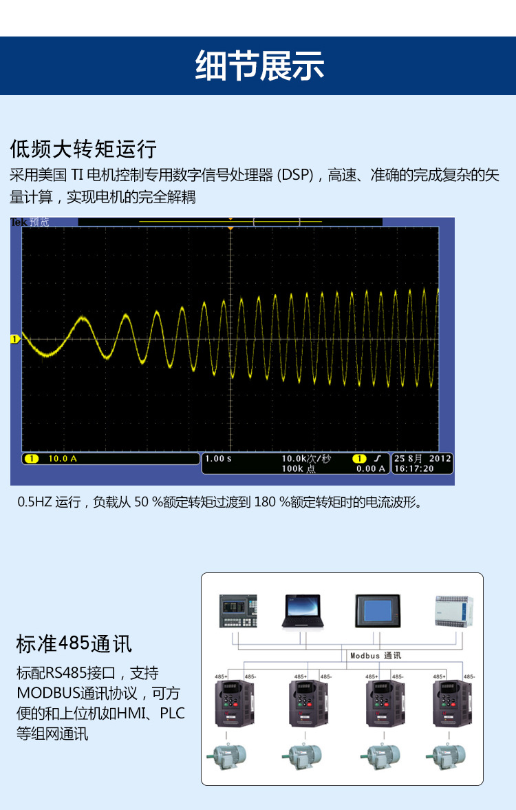 详情页M200_07