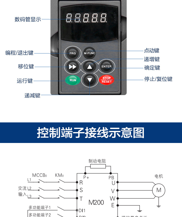 详情页M200_05