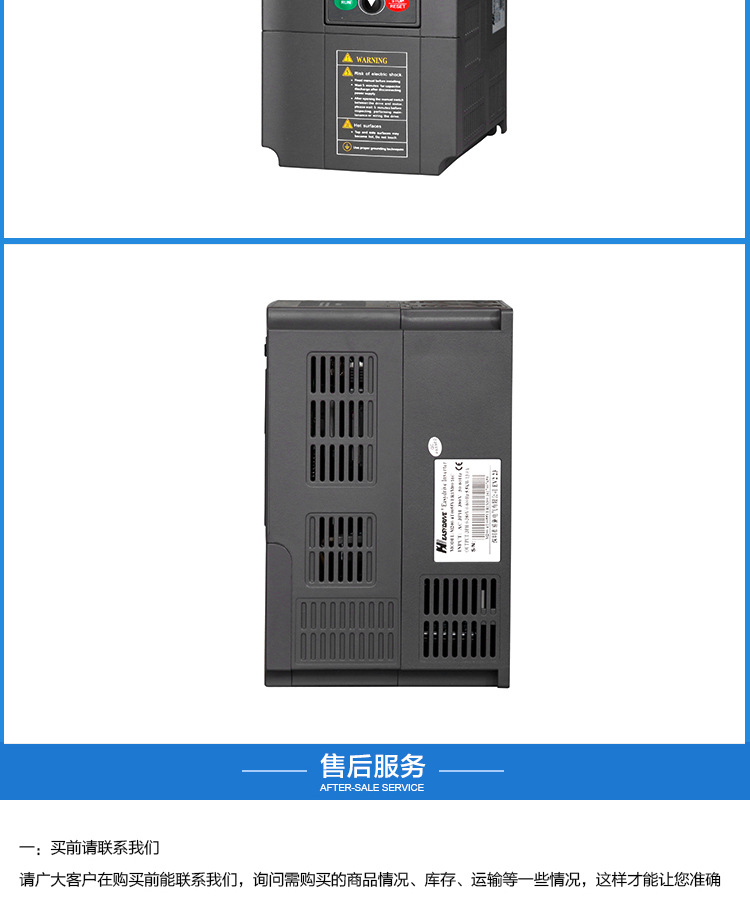 详情页M200_12