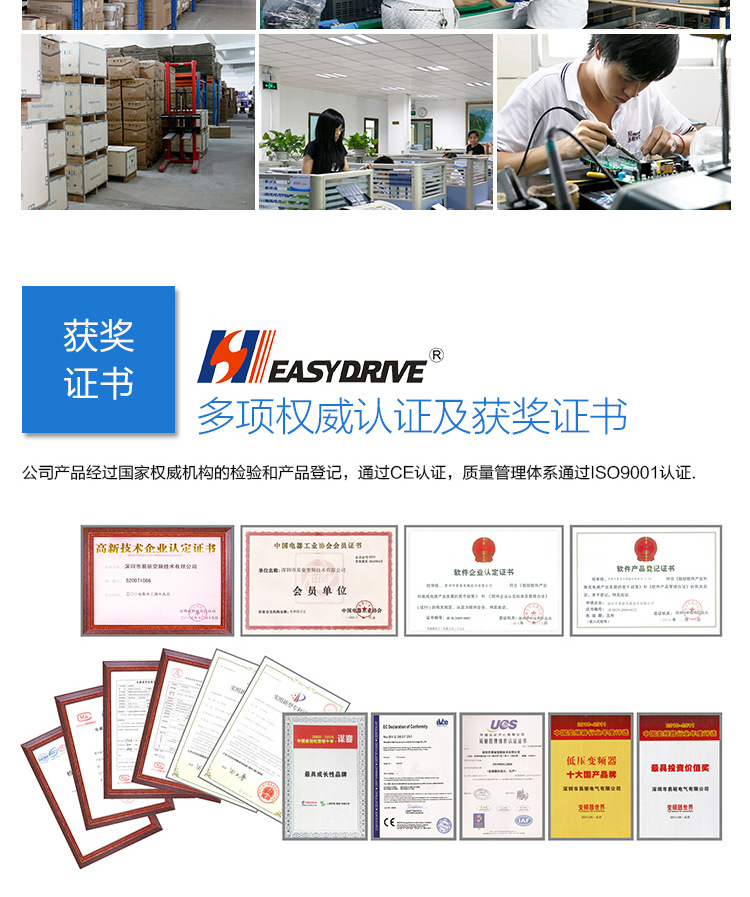 详情页M200_15