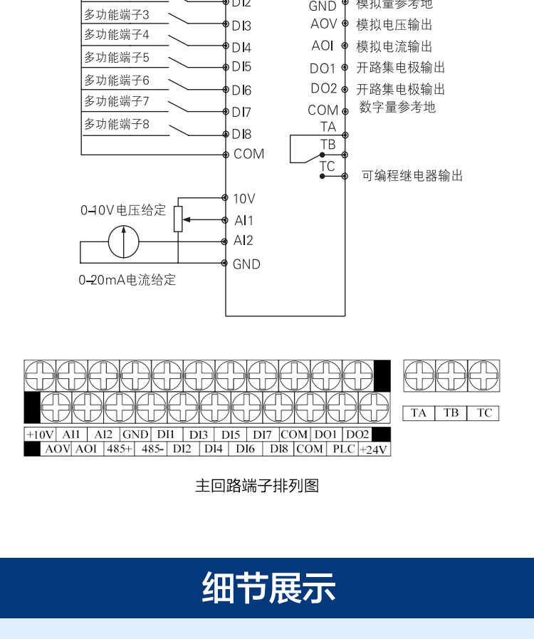 详情页M200_06