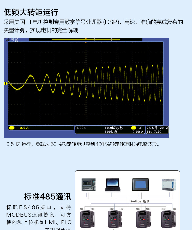 详情页M200_07