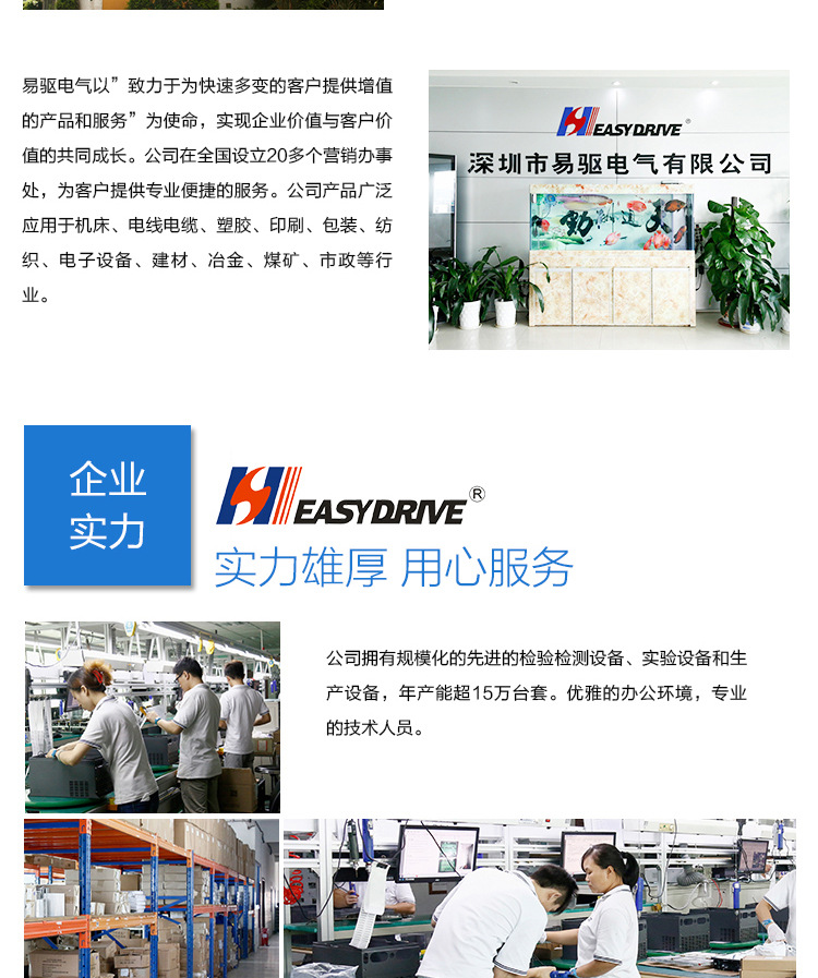 详情页M200_01