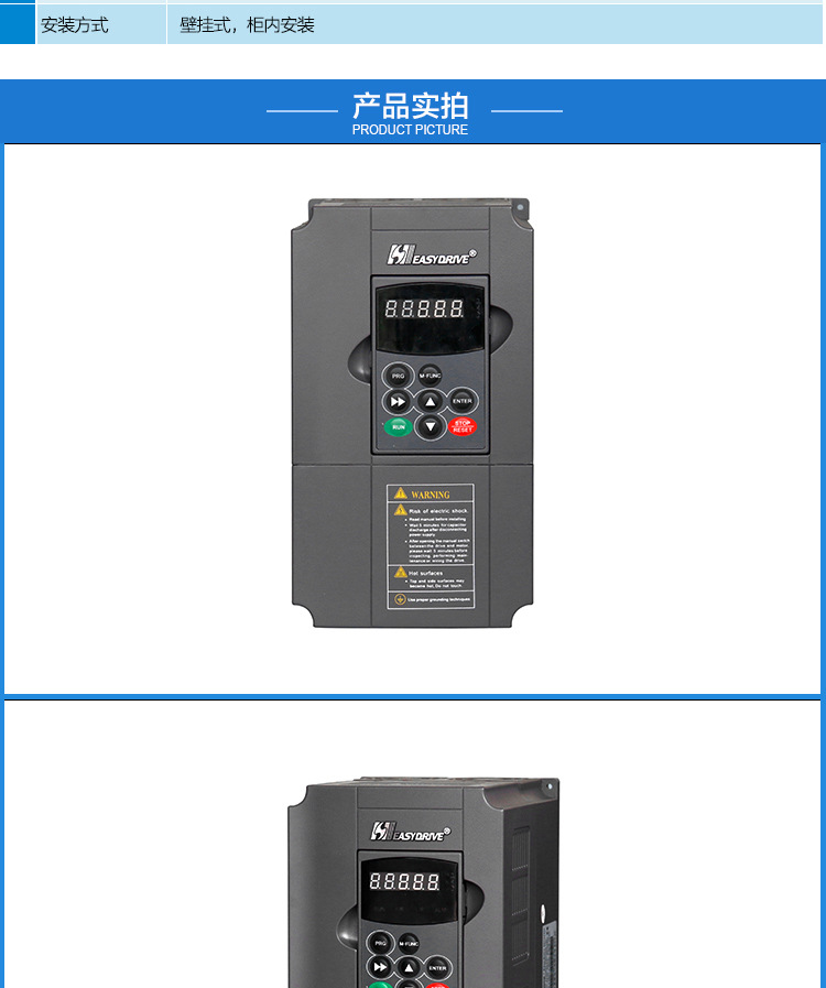 详情页M200_11